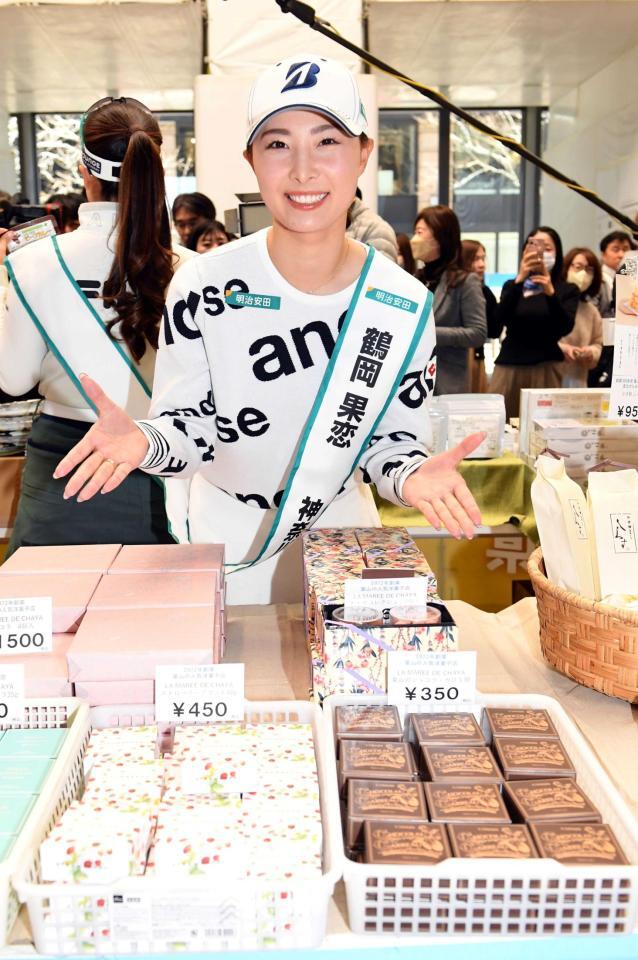 　地元神奈川県のお菓子をＰＲする鶴岡果恋