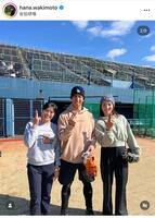 脇元華のインスタグラム（＠ｈａｎａ．ｗａｋｉｍｏｔｏ）から