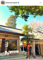 　金田久美子インスタグラム（ｋｉｎｋｕｍｉｒｉｎｇｏ９３）より