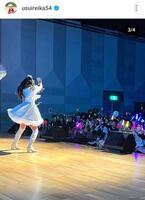 　臼井麗香のインスタグラム（＠ｕｓｕｉｒｅｉｋａ５４）から