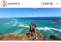 　藤本麻子インスタグラム（ａａｋｏ５２８）より