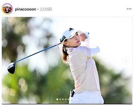 　渋野日向子のインスタグラム（ｐｉｎａｃｏｏｏｏｎ）より