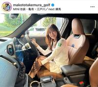 　竹村真琴インスタグラム（ｍａｋｏｔｏｔａｋｅｍｕｒａ＿ｇｏｌｆ）より