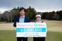 　優勝した寺岡沙弥香（大会提供）