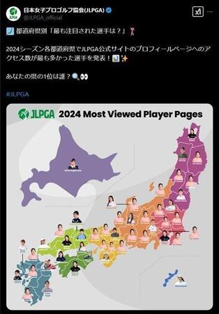 　日本女子プロゴルフ協会Ｘ（＠ＪＬＰＧＡ＿ｏｆｆｉｃｉａｌ）より