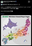 　日本女子プロゴルフ協会Ｘ（＠ＪＬＰＧＡ＿ｏｆｆｉｃｉａｌ）より