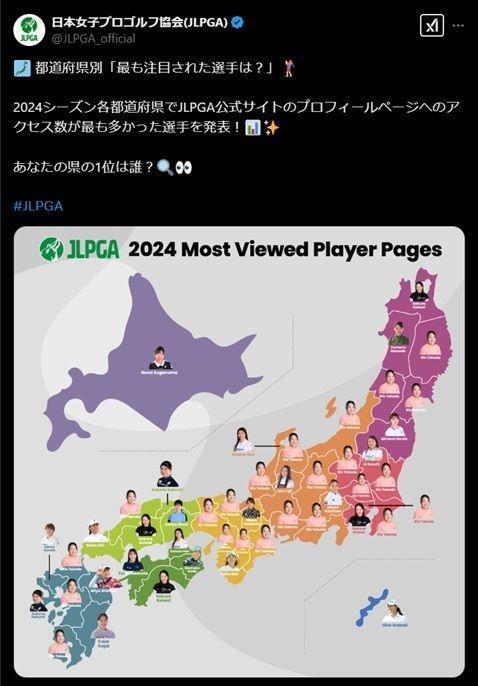 　日本女子プロゴルフ協会Ｘ（＠ＪＬＰＧＡ＿ｏｆｆｉｃｉａｌ）より