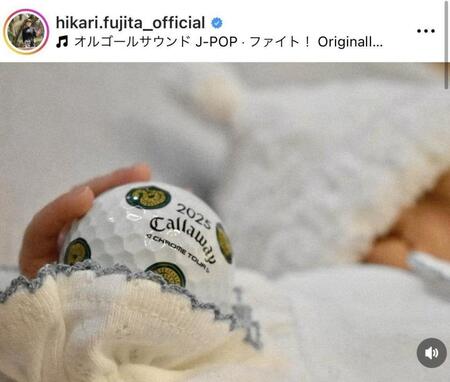 　藤田光里のインスタグラム＠ｈｉｋａｒｉ．ｆｕｊｉｔａ＿ｏｆｆｉｃｉａｌより