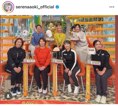 　青木瀬令奈のインスタグラム＠ｓｅｒｅｎａａｏｋｉ＿ｏｆｆｉｃｉａｌより