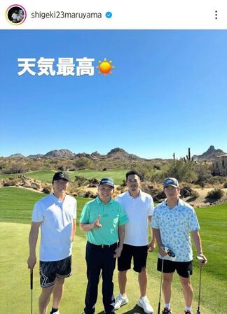 　丸山茂樹氏のインスタグラム（ｓｈｉｇｅｋｉ２３ｍａｒｕｙａｍａ）より 