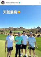 　丸山茂樹氏のインスタグラム（ｓｈｉｇｅｋｉ２３ｍａｒｕｙａｍａ）より 