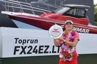 　副賞のボートの前で笑顔の岩井千怜（撮影・金田祐二）