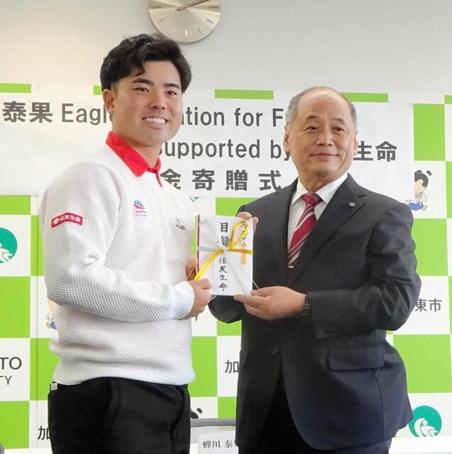 　岩根加東市長（右）に寄付の目録を手渡す蟬川泰果