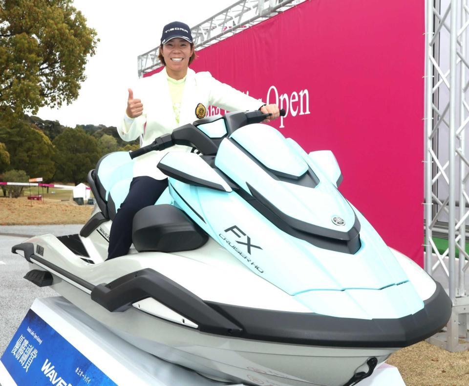 　優勝副賞の水上オートバイに乗り、笑顔を見せる穴井詩（撮影・益田樹）