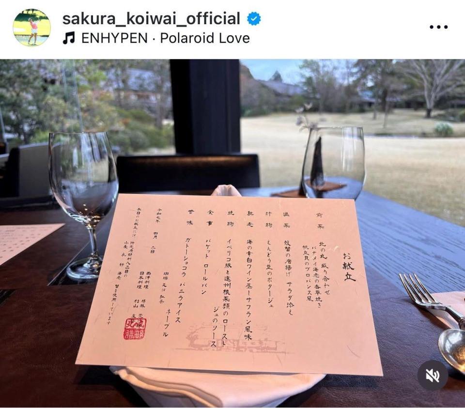 小祝さくらインスタグラム（ｓａｋｕｒａ＿ｋｏｉｗａｉ＿ｏｆｆｉｃｉａｌ）より