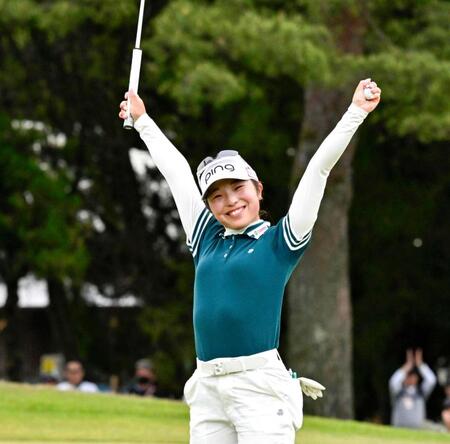 　通算１１アンダーで初優勝を果たし、喜ぶ佐久間朱莉