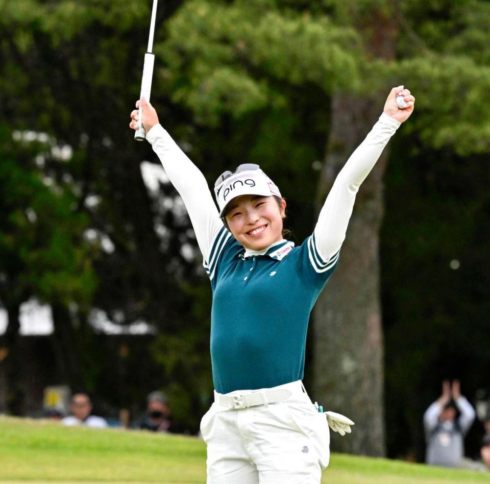 　通算１１アンダーで初優勝を果たし、喜ぶ佐久間朱莉