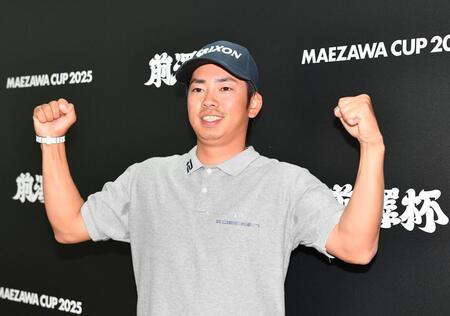 １００万円のプロアマ戦、ツアー初Ｖの生源寺龍憲「楽しく盛り上げたり、ちょっとしたレッスンもしました」