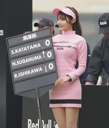 　石川遼の組のスコアボードを持つラウンドガール（撮影・開出牧）