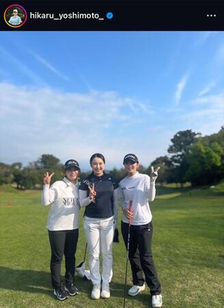 吉本ひかるインスタグラム（ｈｉｋａｒｕ＿ｙｏｓｈｉｍｏｔｏ＿）より