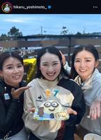 吉本ひかるインスタグラム（ｈｉｋａｒｕ＿ｙｏｓｈｉｍｏｔｏ＿）より