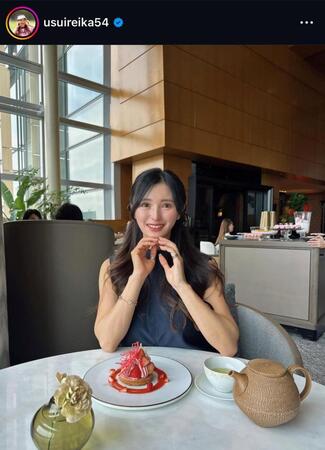 臼井麗香インスタグラム（ｕｓｕｉｒｅｉｋａ５４）より