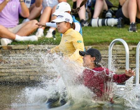 　米女子ゴルフのシェブロン選手権でメジャー初優勝を果たし、池に飛び込む西郷真央（手前から２人目）＝２７日、米テキサス州ウッドランズのカールトンウッズ・クラブ（ＡＰ＝共同）