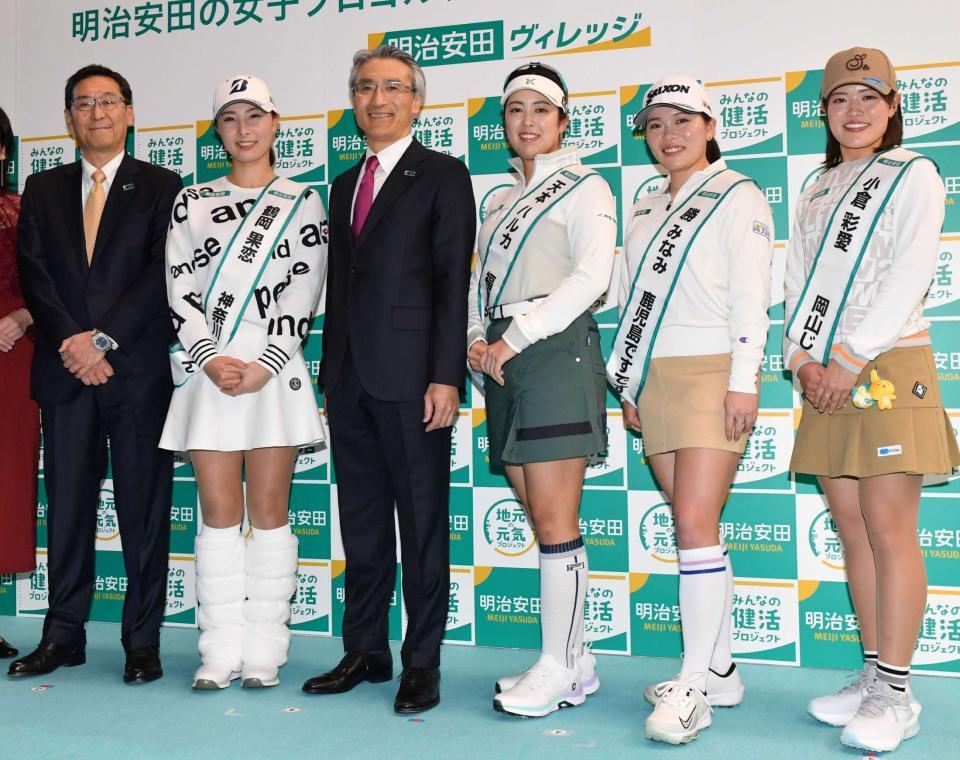 イベントで一堂に会した（右から）小倉彩愛、勝みなみ、天本ハルカ、明治安田・永島英器社長、鶴岡果恋、中村篤志副社長