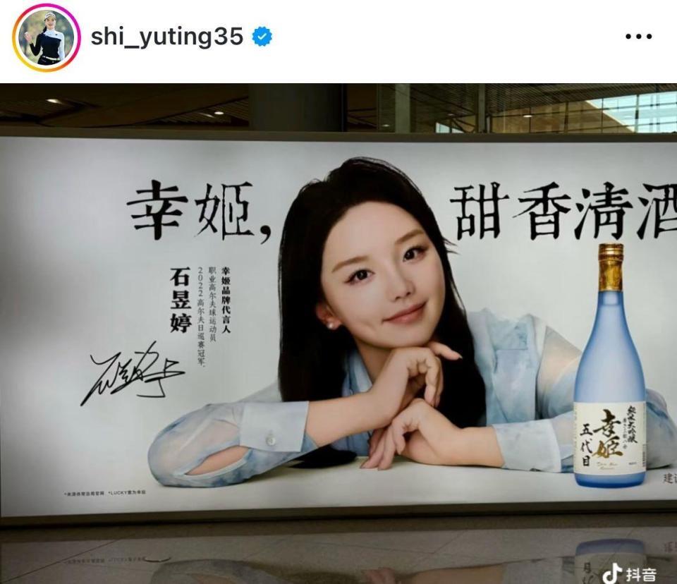 　セキ・ユウティンのインスタグラム（ｓｈｉ＿ｙｕｔｉｎｇ３５）より