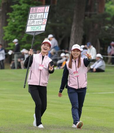 　１番でキャリングボードを持つ青木香奈子（左）と六車日那乃（撮影・西岡正）