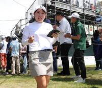 　６位でホールアウトし、笑顔で引き揚げる荒木優奈（撮影・西岡正）