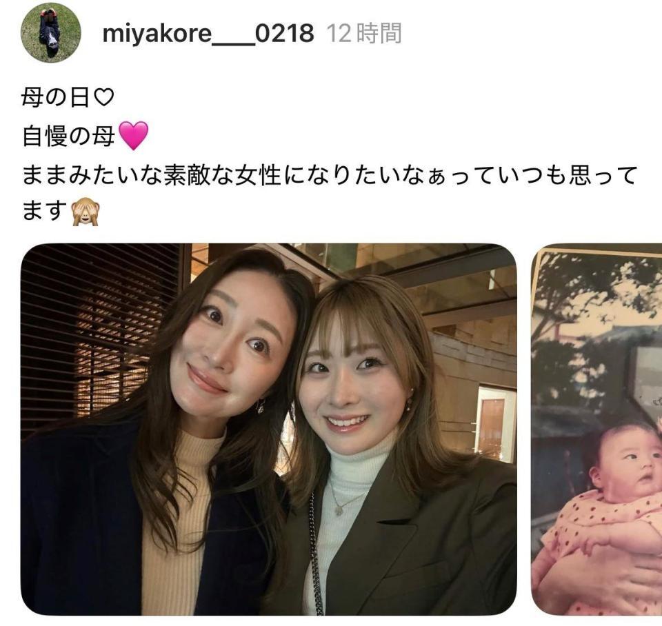 　都玲華スレッズ（ｍｉｙａｋｏｒｅ＿＿＿０２１８）より