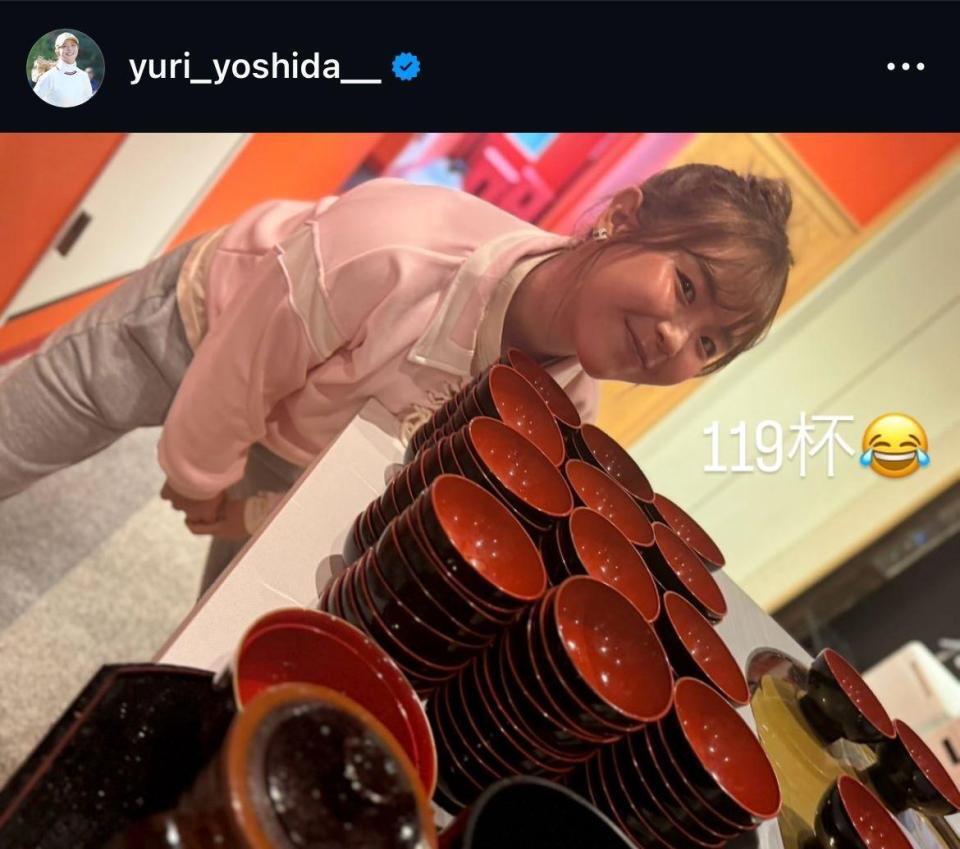 　吉田優利インスタグラム（ｙｕｒｉ＿ｙｏｓｈｉｄａ＿＿）より