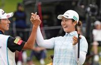 　通算１４アンダーで優勝し喜ぶ神谷そら