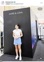 イ・ボミさんのインスタグラム＠ｂｏｍｅｅ．ｌｅｅより