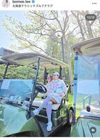 イ・ボミさんのインスタグラム＠ｂｏｍｅｅ．ｌｅｅより