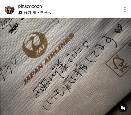 　渋野日向子のインスタグラム（ｐｉｎａｃｏｏｏｏｎ）より