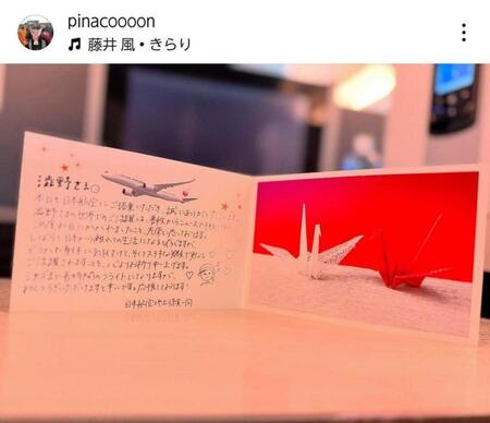 　渋野日向子のインスタグラム（ｐｉｎａｃｏｏｏｏｎ）より