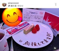 　渋野日向子のインスタグラム（ｐｉｎａｃｏｏｏｏｎ）より