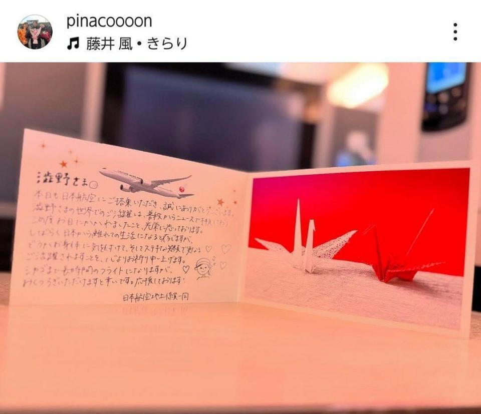 　渋野日向子のインスタグラム（ｐｉｎａｃｏｏｏｏｎ）より