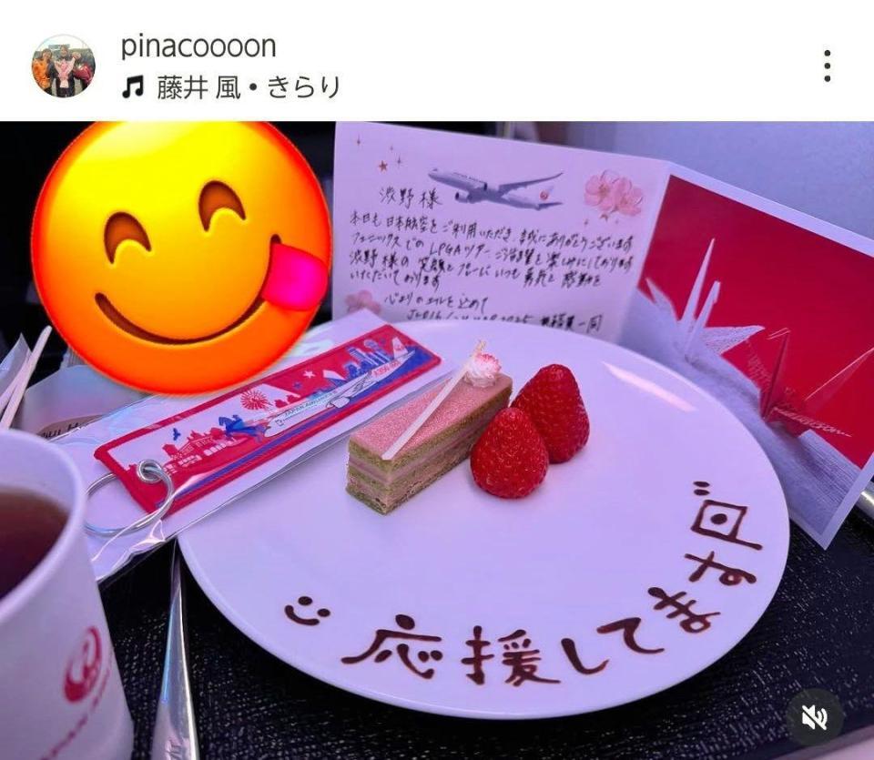 　渋野日向子のインスタグラム（ｐｉｎａｃｏｏｏｏｎ）より