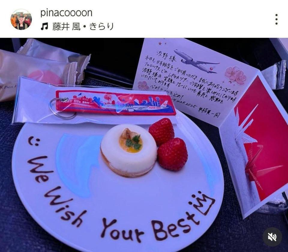 　渋野日向子のインスタグラム（ｐｉｎａｃｏｏｏｏｎ）より