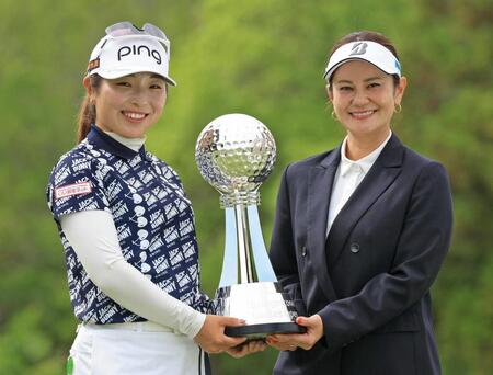 　トロフィーを手に笑顔を見せる佐久間朱莉。右は宮里藍さん