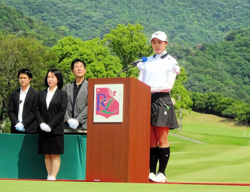 　優勝あいさつをする稲垣那奈子
