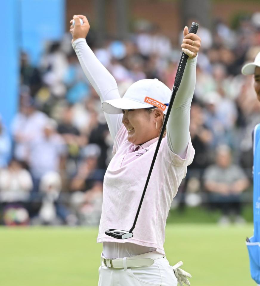 　優勝を決め、バンザイする高橋彩華（撮影・西田忠信）