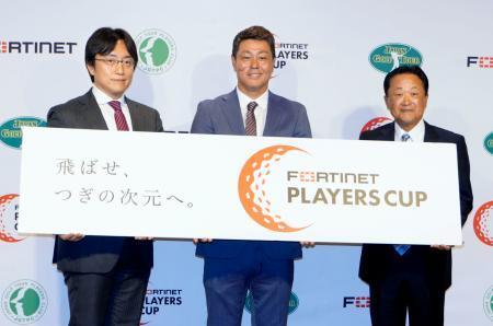 　男子ゴルフの新規大会を発表した日本ゴルフツアー機構の倉本昌弘副会長（右）ら＝１７日、東京都内