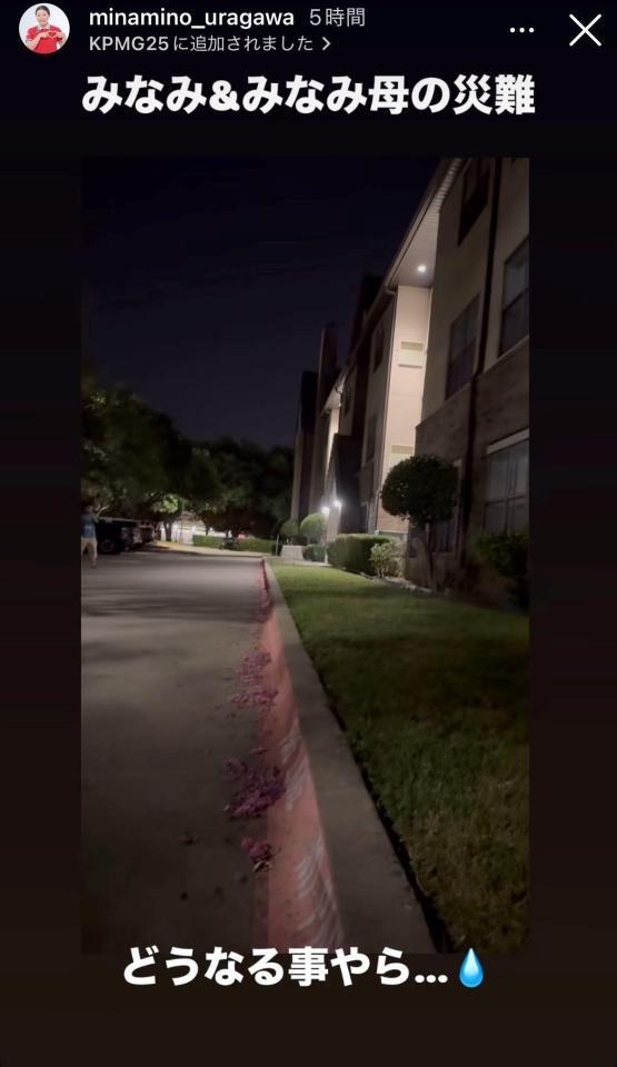 　勝みなみの母・久美さんのインスタグラム（ｍｉｎａｍｉｎｏ＿ｕｒａｇａｗａ）ストーリーズより