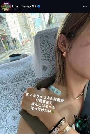 金田久美子インスタグラム（ｋｉｎｋｕｍｉｒｉｎｇｏ９３）より