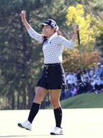 　優勝を決め、両手を上げて喜ぶ菅沼菜々＝２０２３年１０月２２日