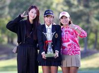 　優勝カップを手に笑顔を見せる菅沼菜々。右はイ・ボミ、左はキム・ハヌルさん＝２０２３年１０月２２日